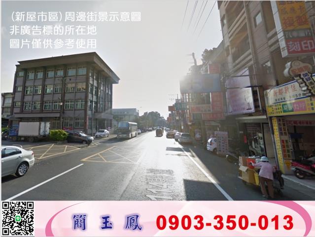 桃園新屋工業地-0