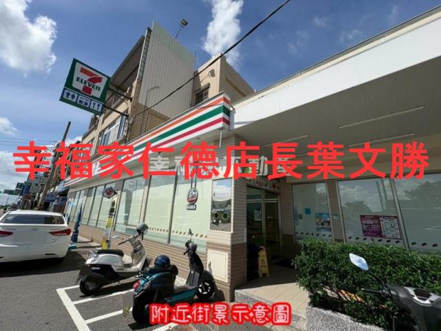 台南佳里農地-7