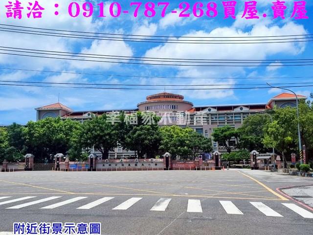 佳里建地-12