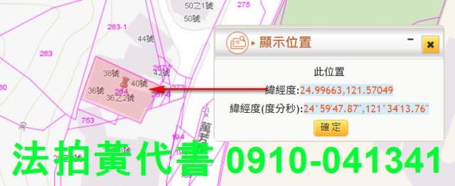 文山區拍賣建地-9