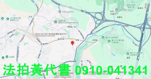 文山區拍賣建地-7