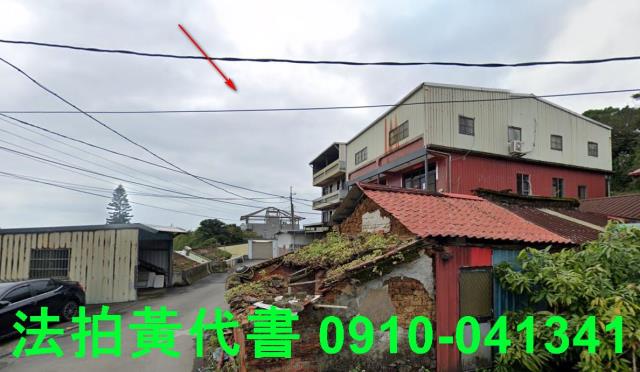 新北淡水建地法拍-4