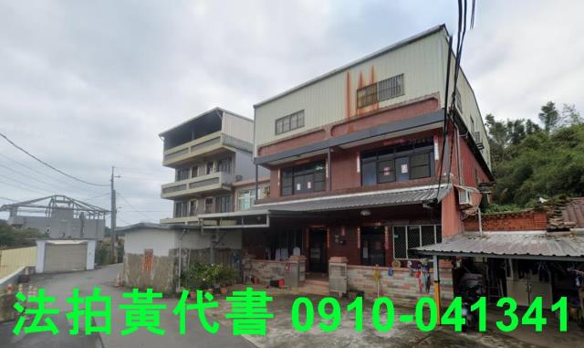 新北淡水建地法拍-5