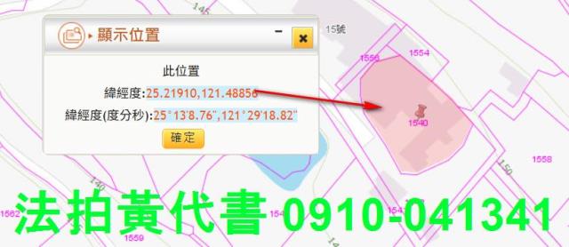 新北淡水拍賣建地-9