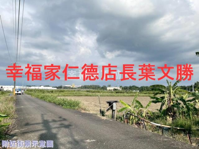 台南新市農地-1