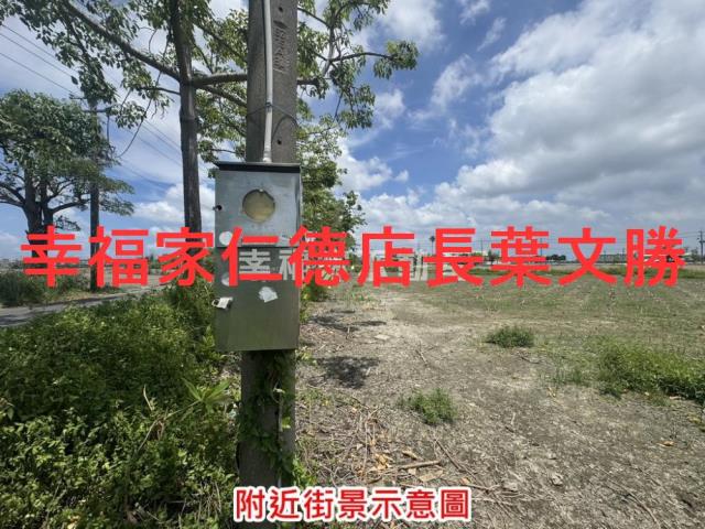 大內區大內國道84旁景觀平坦農地住商姚語宸