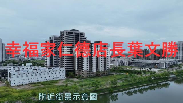 安南建地-0