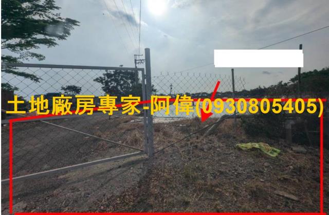 新園農地-0