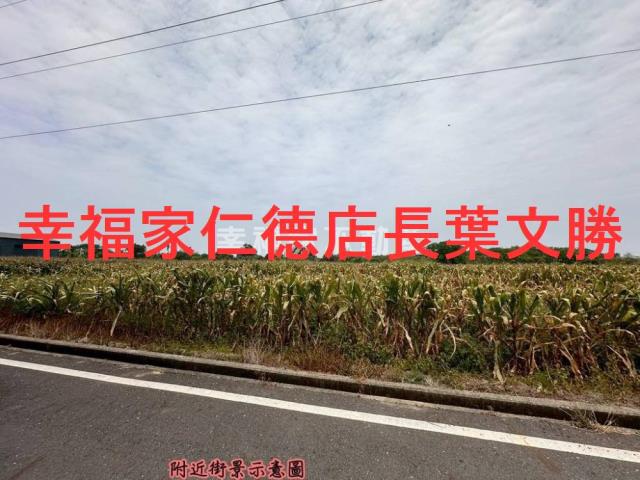 台南安定農地-0