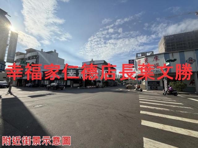 永康建地-2