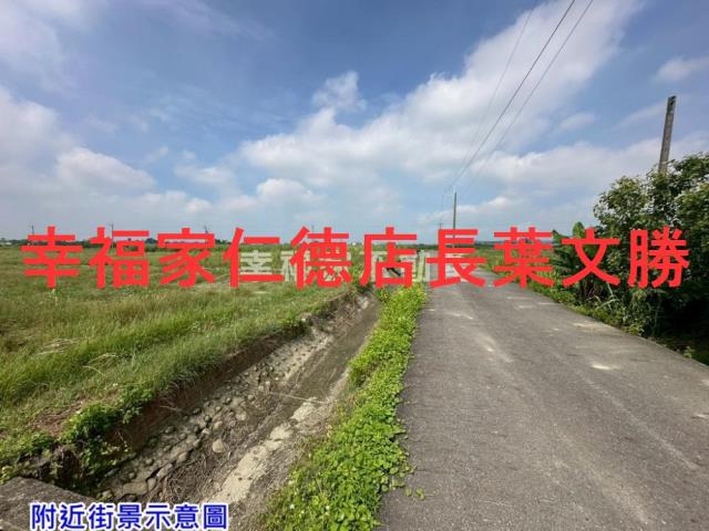 六甲區六甲段都內農地二