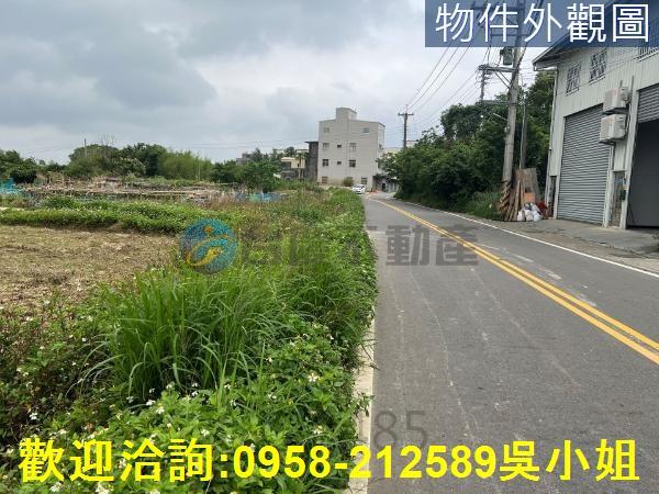 新竹農地-1