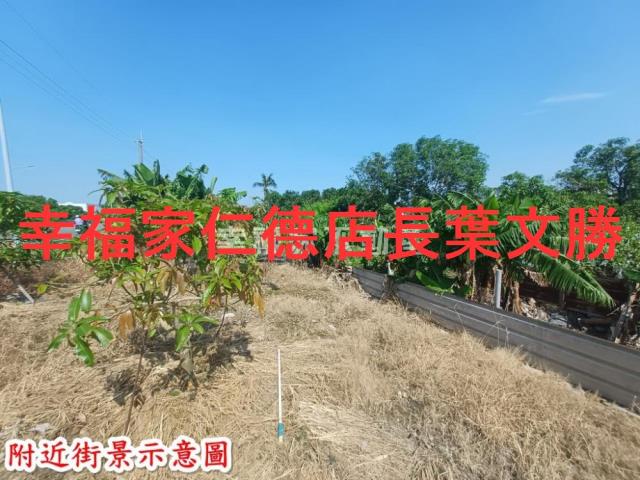 台南安南農地-1