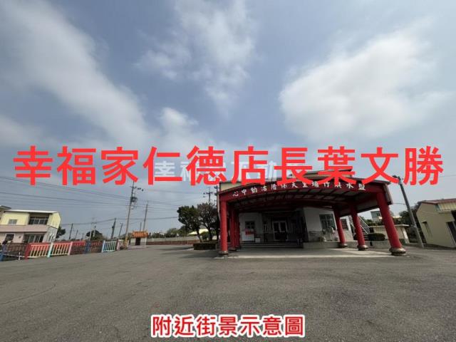 台南鹽水農地-1