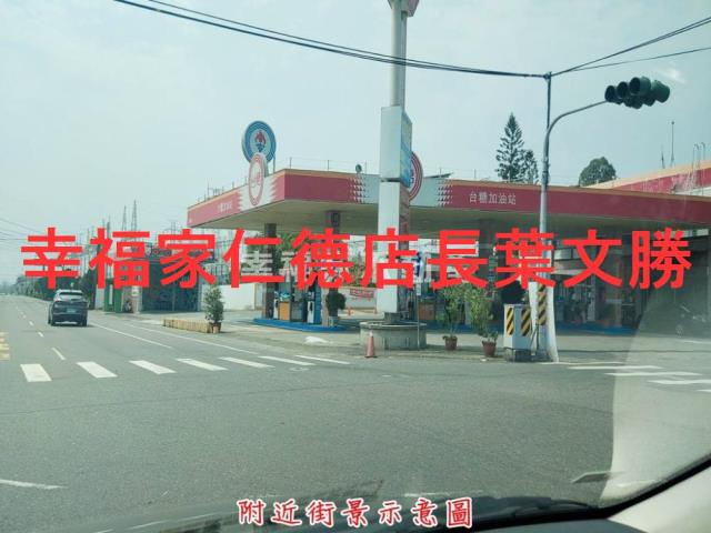 台南山上農地-1