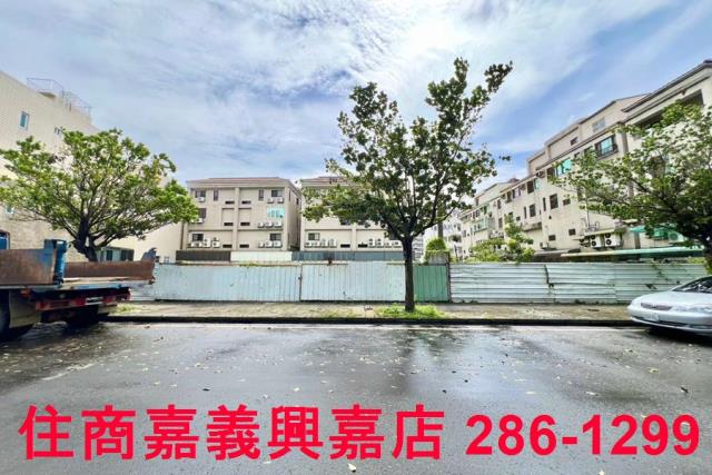 嘉義西區建地-1
