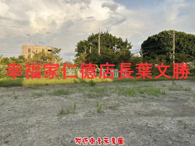 台南學甲農地
