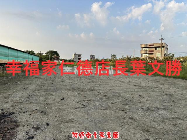 台南麻豆農地-1