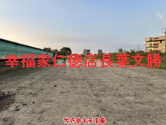 台南麻豆農地-6