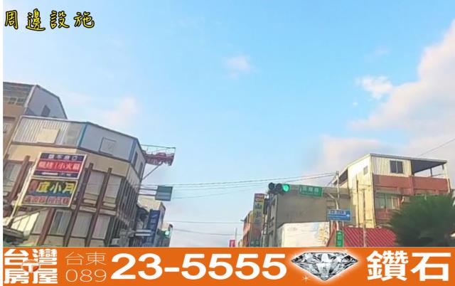 關山農地-2