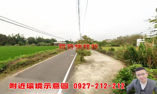 新豐農地-0