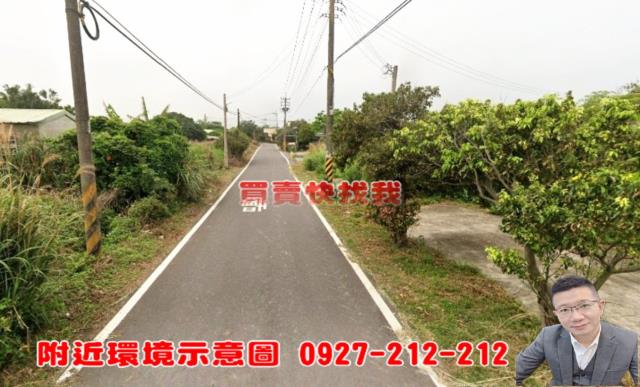 新豐農地-1