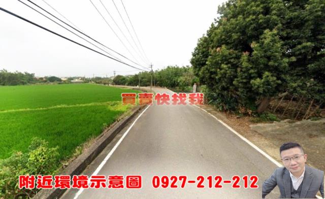 新豐農地-4
