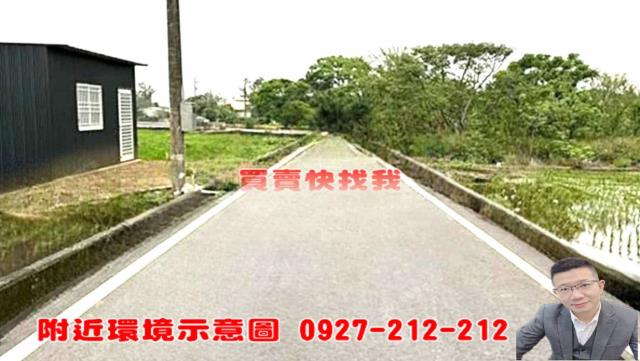 新豐農地-6