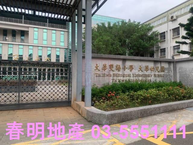 楊梅建地-9