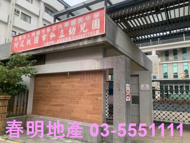 楊梅建地-10