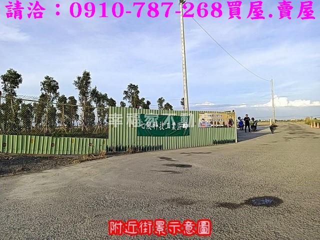 七股建地-8