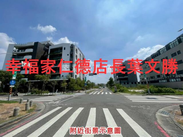 台南安南建地-1