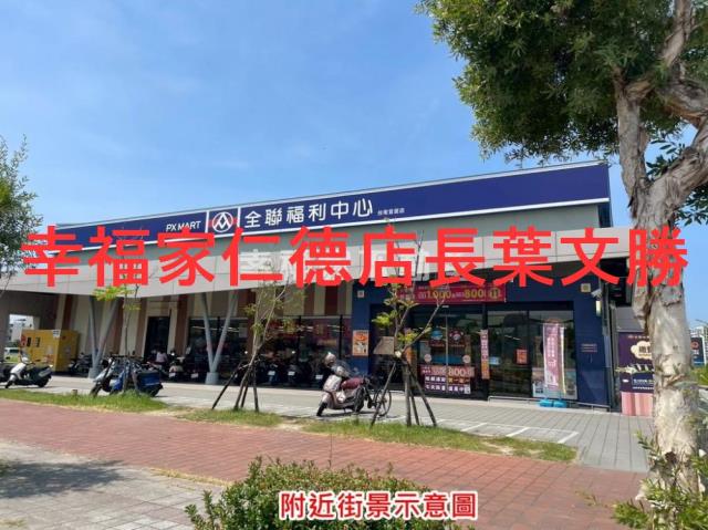 台南安南建地-6