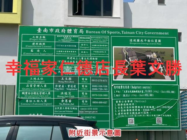 台南安南建地-8