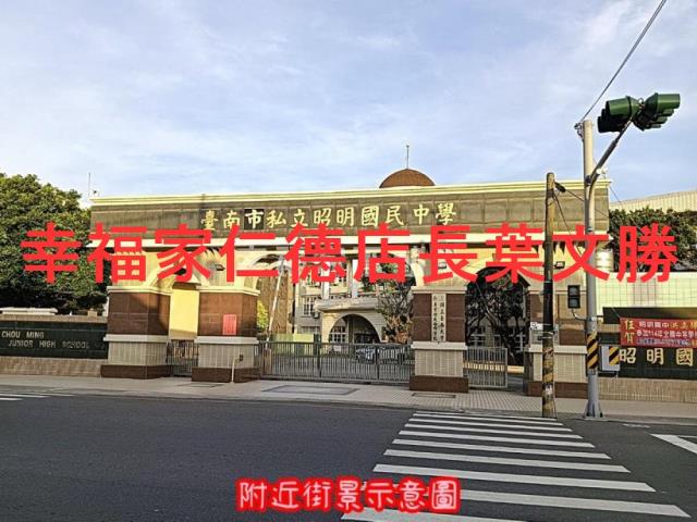 台南七股建地-12