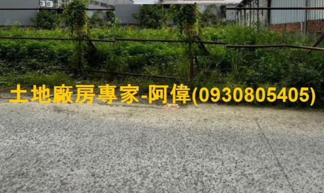 高雄大寮農地-0