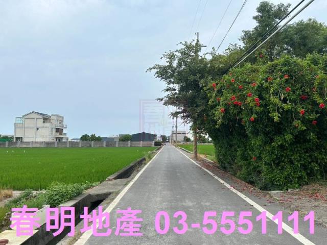 新竹竹北農地-1