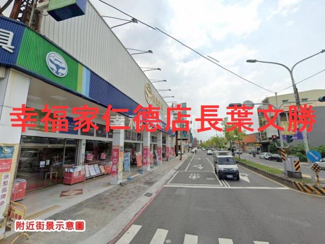 台南仁德農地-1