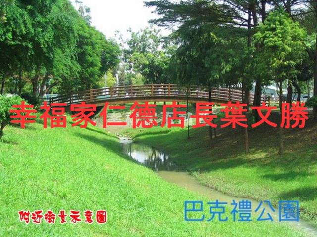 台南東區建地-14