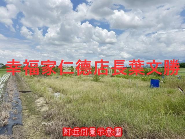 台南柳營農地-1