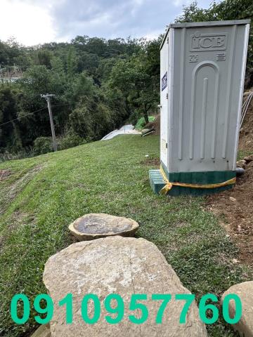 新竹芎林農地-8