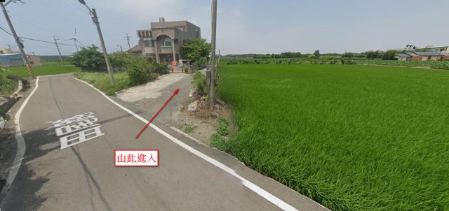 新社法拍新社農地新社土地