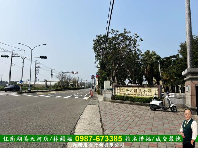 安定農地-8