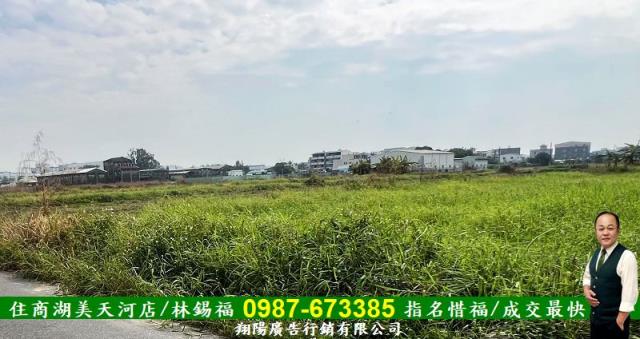歸仁農地-5