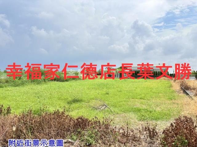 台南買屋賣屋建地透天591幸福家好房5168永慶信義林惠美