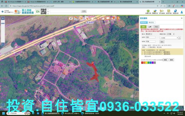 三芝法拍農地-0