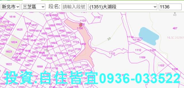 三芝法拍農地-3