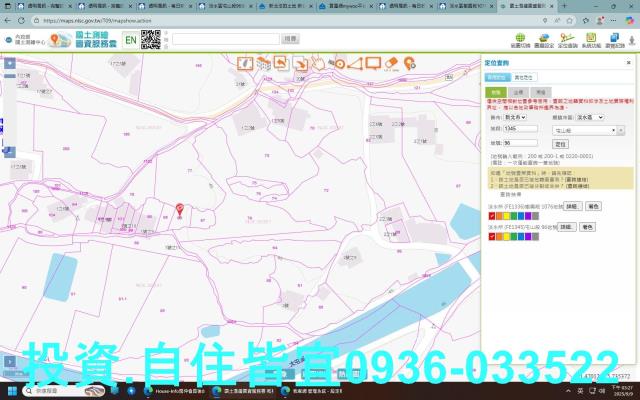 淡水建地拍賣-0
