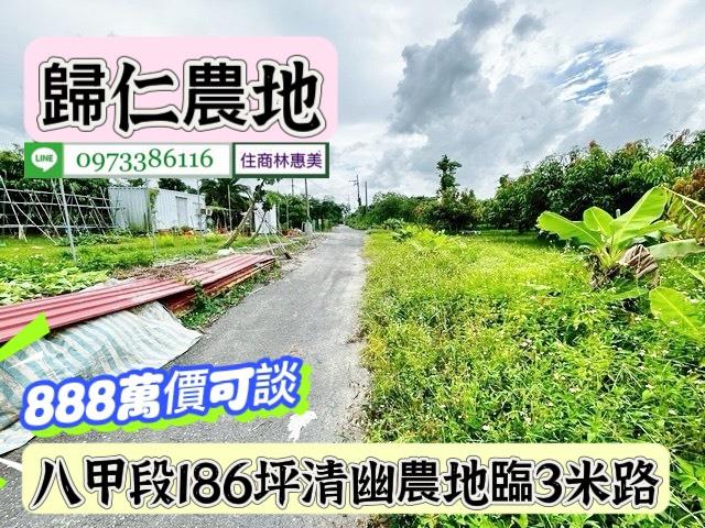 台南農地-0