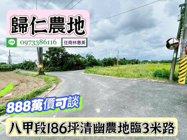 台南農地-7